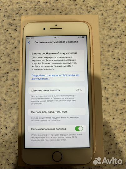 iPhone 8 Plus, 64 ГБ