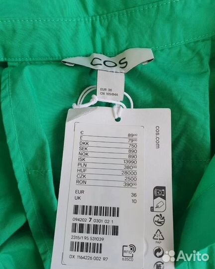 Платье, рубашка бронь