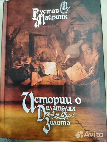 Продам книгу в идеальном состоянии