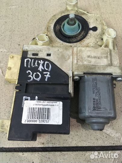 Пежо 307 моторчик стеклоподъемника