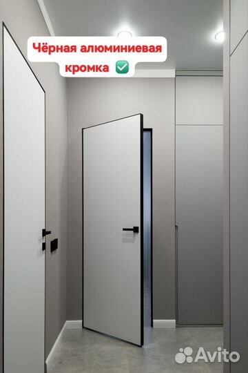 Двери скрытого монтажа invisible