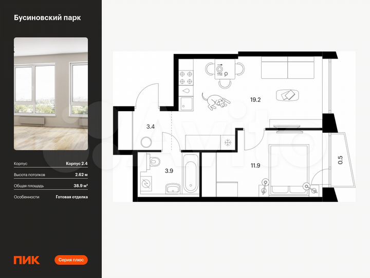 1-к. квартира, 38,9 м², 16/23 эт.