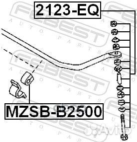 Тяга стабилизатора передняя Ford Ranger Et