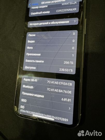 iPhone 11 Pro, 256 ГБ