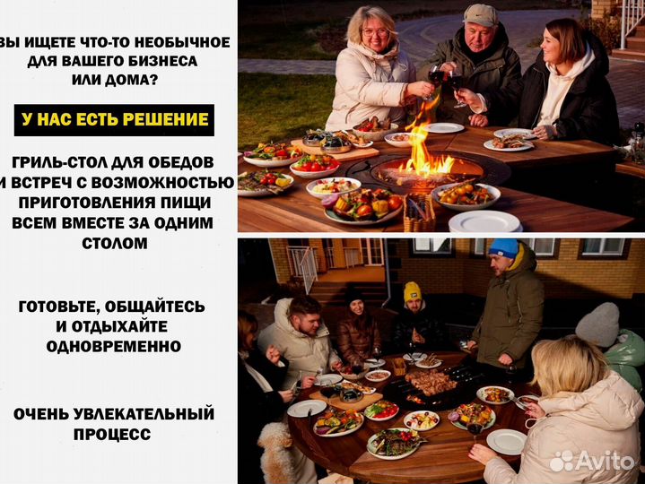 Мангал барбекю гриль стол для летних кафе