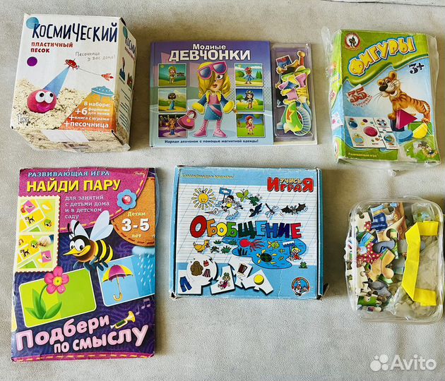 Обучающие игры + кинетический песок