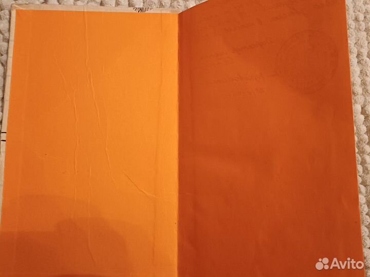 Виктор Баныкин Когда сжимаются кулаки