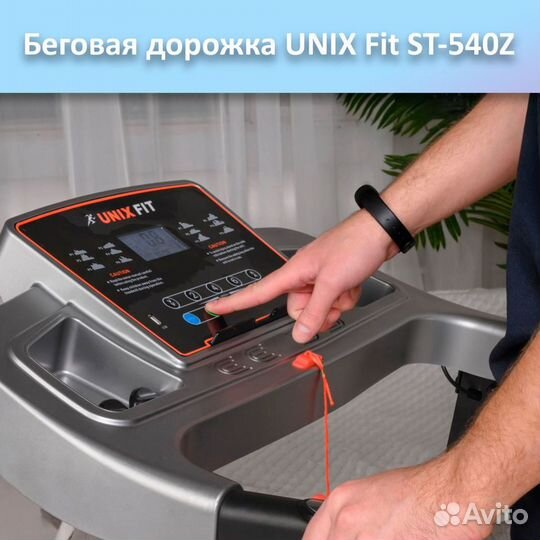 Беговая дорожка unix Fit ST-540Z арт.unix540.260