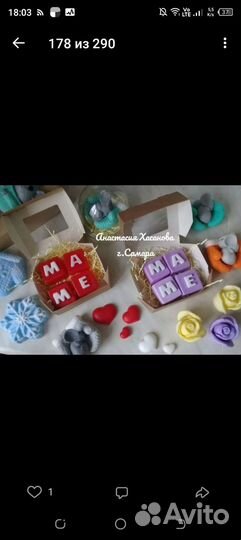 Силиконовые формы для мыла