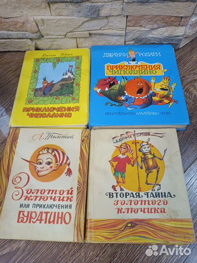 Детские книги