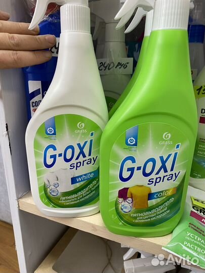 Жидкое мыло Grass 5 литров Бабл Гамм