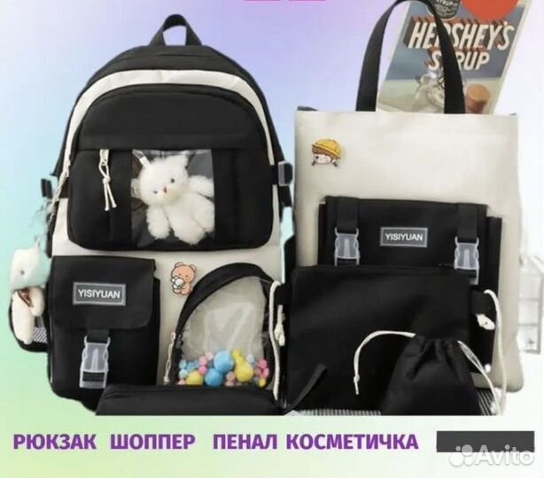 Рюкзак