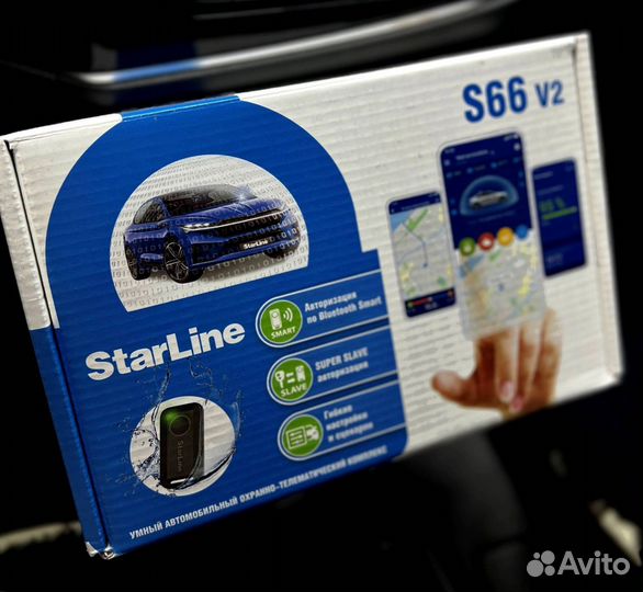 Сигнализация Starline S66 V2