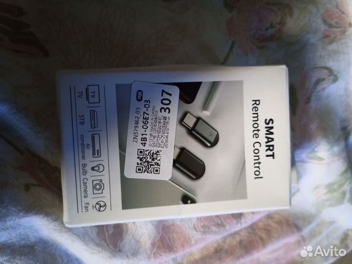 Пульт для смартфона