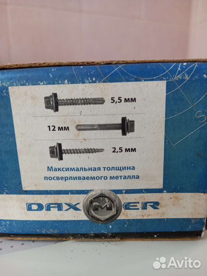 Саморезы кровельные