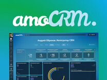 Амо CRM Продление Автоворонка продаж