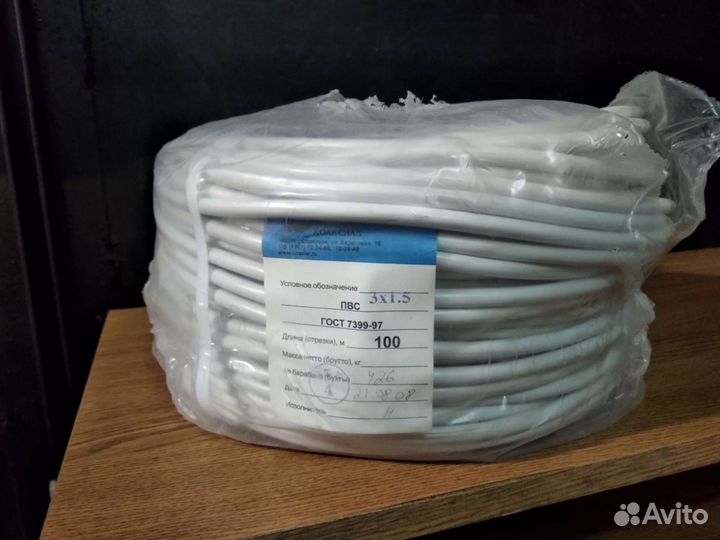 Кабель пвс 2х4