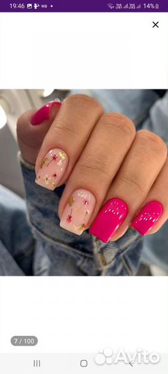 Красота и здоровье