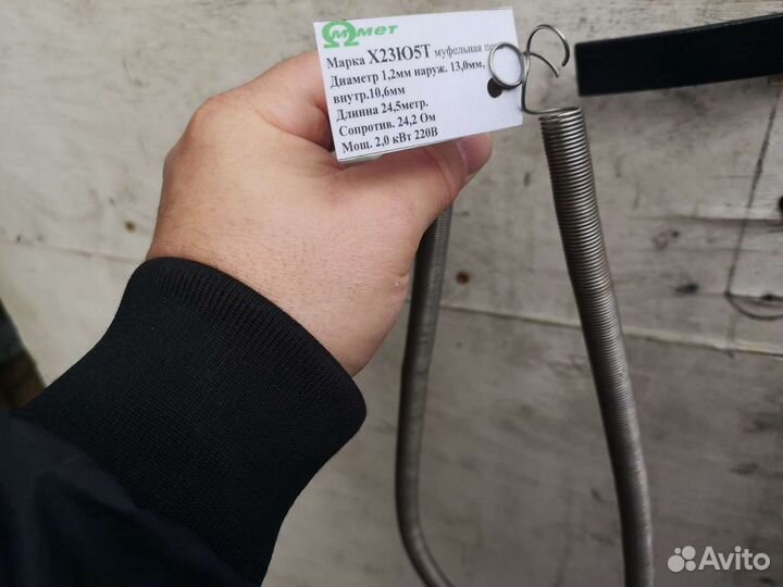 Спираль на муфельную печь