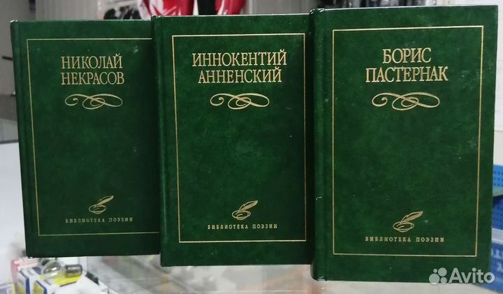 Книги классики и серия книг сибириада