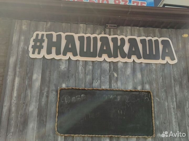 Продавец кассир раздача
