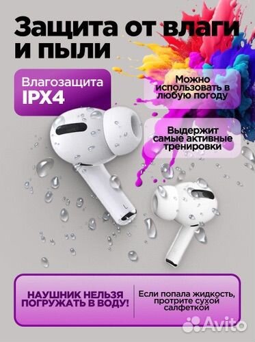 Наушники беспроводные AirPods Pro2 с экроном