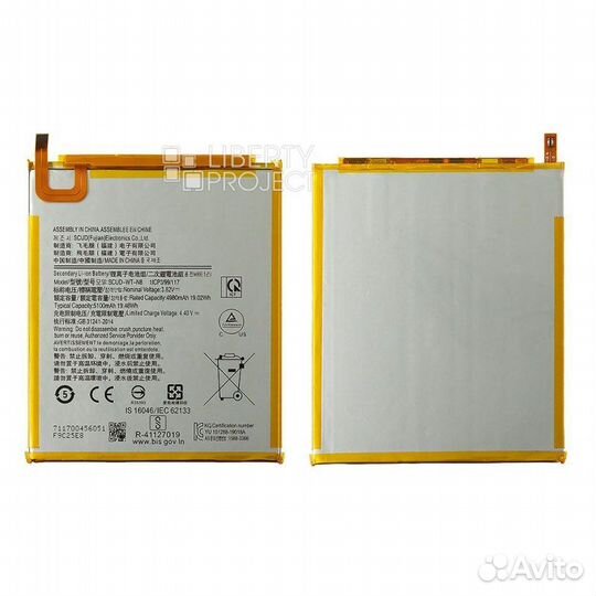 АКБ для планшета Samsung Galaxy Tab A 8.0