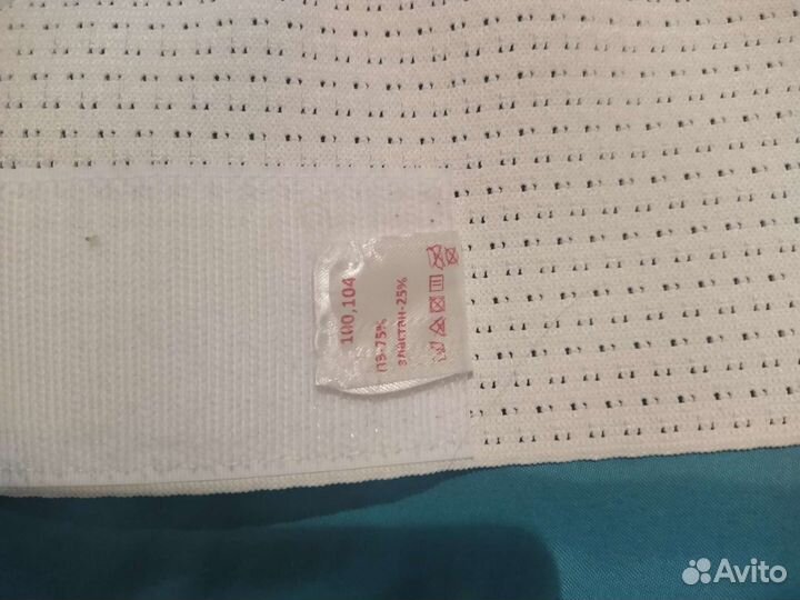 Бандаж послеродовой