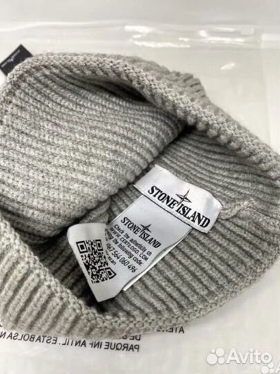Шапка бини stone island