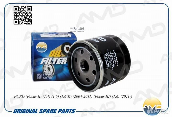 AMD amdfl713 Фильтр