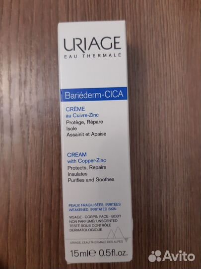 Uriage bariederm-cica