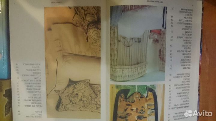 Книги медицина психология всё о доме