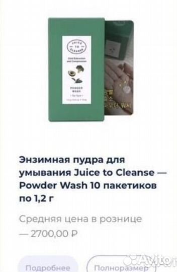 82box корейская косметика