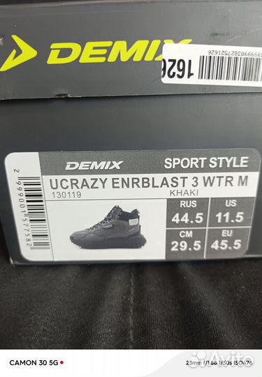 Мужские зимние кроссовки