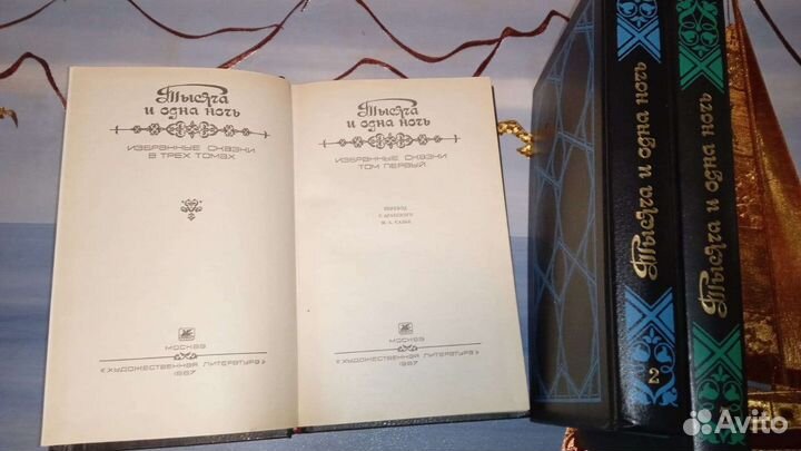 Коллекция шикарных книг