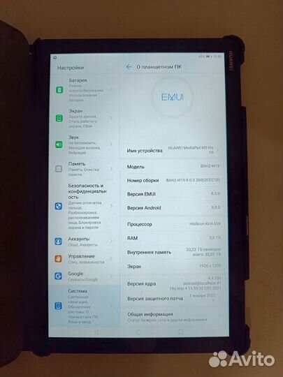 Планшет Huawei Mediapad M5 Lite 10