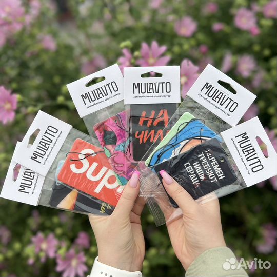 Ароматизатор в машину оптом