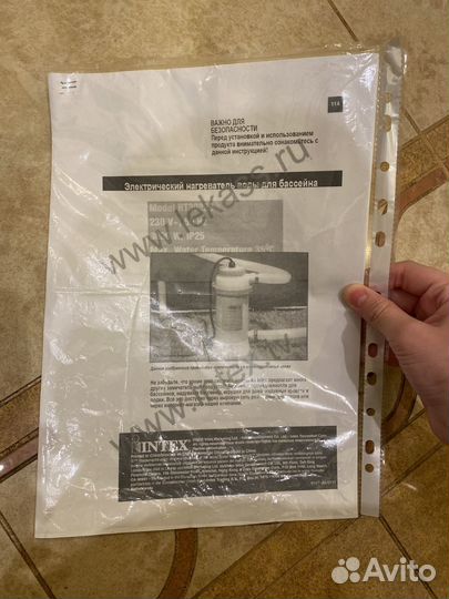 Электрический нагреватель воды для бассейна intex