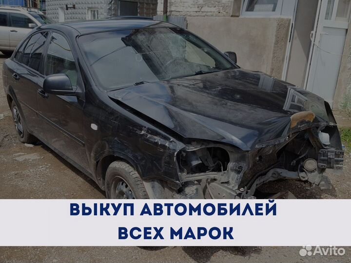 Авто выкуп