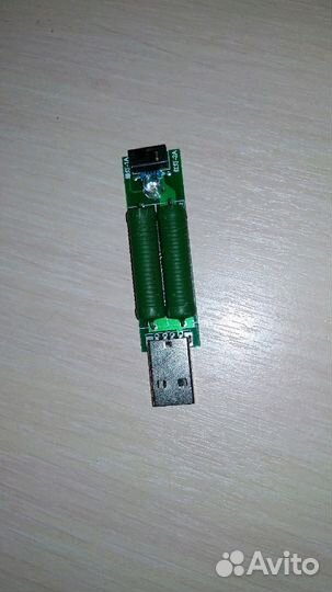 USB, Нагрузочная 