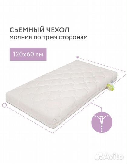 Матрас детский 120 на 60 plitex комфорт элит