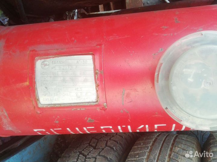 Газовое оборудование