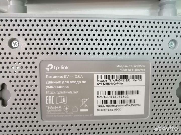 Роутер D-link (и68)