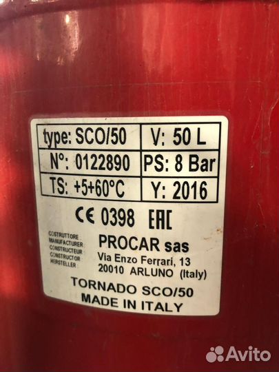 Пеногенератор для аатомойки