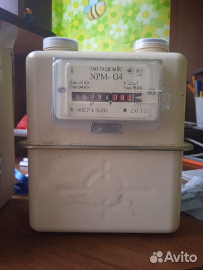 Газовый счетчик