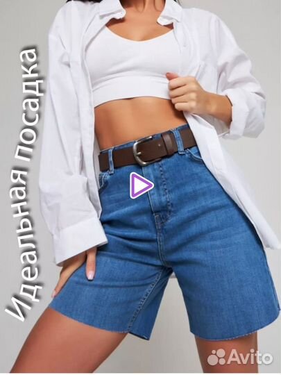 Шорты бермуды женские