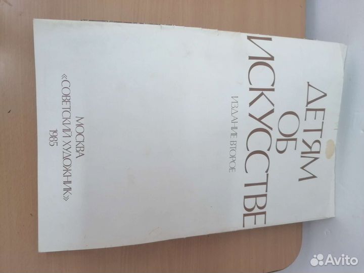 Школьные пособия