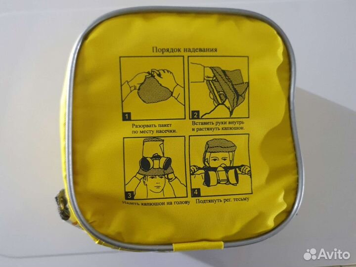 Самоспасатель,противогаз сменные фильтры