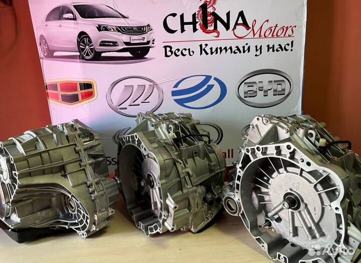 Коробка Geely CVT EC7 Geely Emgrand VT2