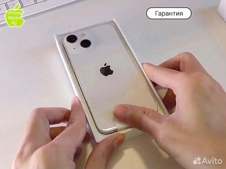 iPhone 13 mini, 512 ГБ